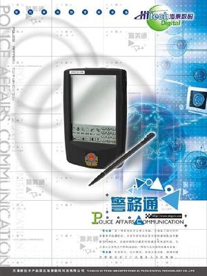 多媒體設計制作 電腦動畫設計的藝術(shù)與技術(shù)融合